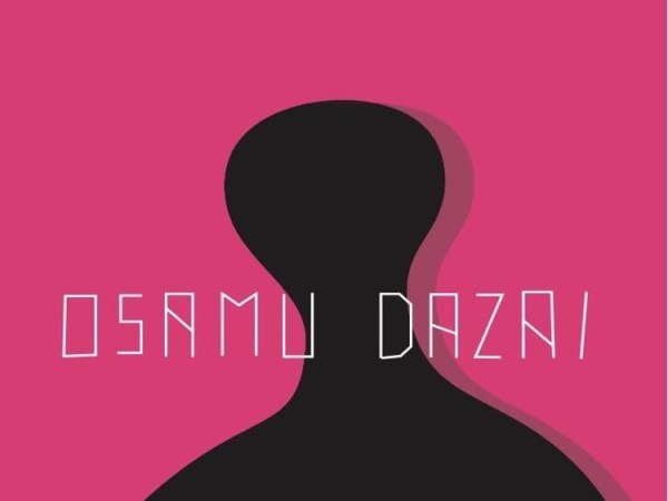 No Longer Human (人間失格, Ningen&nbsp;Shikkaku)